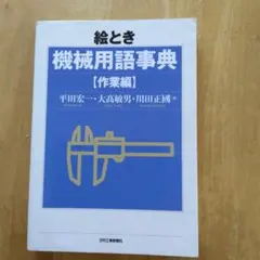 Item thumbnail for item ef643dce-8012-4481-8870-a9da004c919a