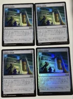 MTG【Foil】統率の塔/Command Tower(806)(JP)1枚 - メルカリ