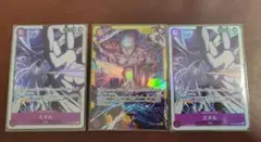 ワンピースカード エネル SEC シークレット　(+オマケSR2枚）