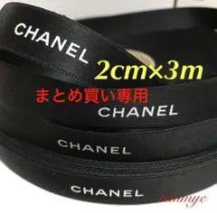 Poo chan様 リクエスト 3点 まとめ商品