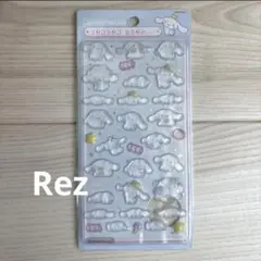 ボンボンドロップ シール サンリオ シナモンロール シナモン うるちゅる