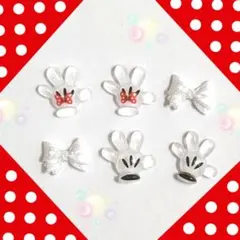 ミッキー　ミニー　ネイルパーツ　デコパーツ　キラキラリボン（白）