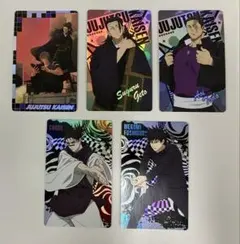 呪術廻戦　ホロピカカードコレクション伏黒恵　脹相　東堂葵　夏油傑　真人