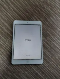 Item thumbnail for item 9cce09ad-dd35-41b5-894c-d37c27098328