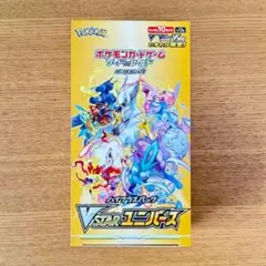 2026年最新】VSTARユニバース BOX シュリンク付きの人気アイテム