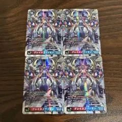 デジモンカード　グレイスノヴァモン　SEC　４枚セット デジモンカード グレイスノヴァモン SEC 4枚セット - メルカリ