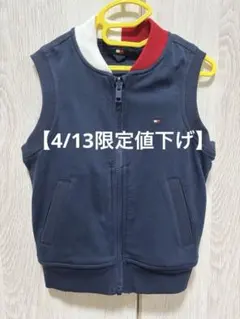 【未使用】TOMMY HILFIGER ネイビー ジップアップベスト 104