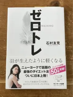 Item thumbnail for item 9224a203-567b-4654-a16e-16352b3928bc