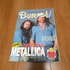 BURRN! 1993年6月号