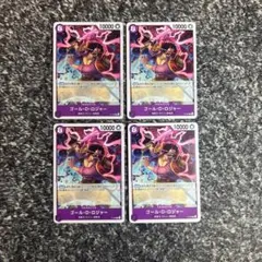 ワンピースカード【即日発送‼️】ロジャー P-107 交流会 プロモ4枚セット❗️