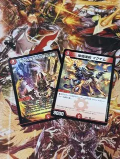 瞬閃と疾駆と双撃の決断 パーフェクトファイア 単騎連射マグナム 各1枚のサムネイル