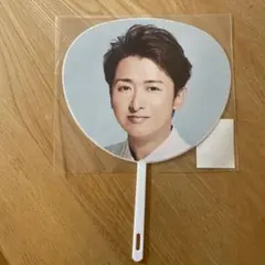 嵐 大野智 5x20 ミニうちわ