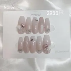 オーダーネイルチップ ピンク マグネット グラデーション ガーリー 量産型