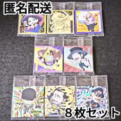 ワンピース シールウエハース 14 新時代の幕開け 8枚セット まとめ ①