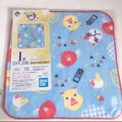 鬼滅の刃 一番くじ タオル