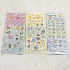 ポケモン プチプチシール 3点セット