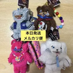 ハミクマ　キーチェーン４種コンプリートセット　即日発送
