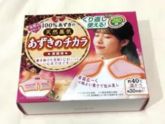 あずきのチカラ　首肩用のサムネイル