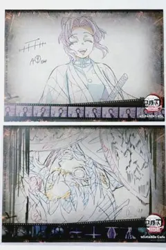 2025年最新】胡蝶しのぶマットの人気アイテム - メルカリ