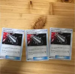 ポケモンカード  デンジャラスドリルのサムネイル