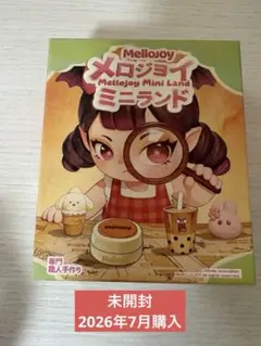 2026年最新】メロジョイミニランドの人気アイテム - メルカリ