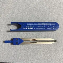 タケダ製図器