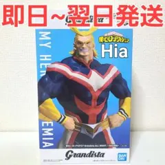 GiGO限定】僕のヒーローアカデミア オールマイト Grandista - メルカリ
