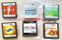 Nintendo DS ソフト6点