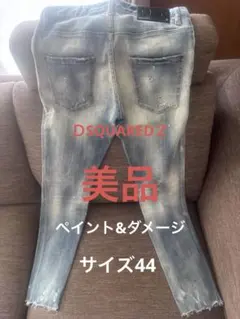 DSQUARED2 ライトブルー デニム