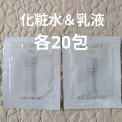 コスメデコルテ AQアブソリュート ローション＆エマルジョン
