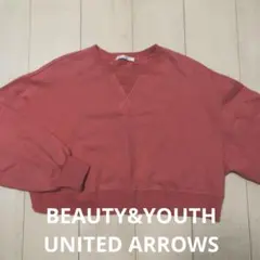 BEAUTY&YOUTH UNITED ARROWS スウェット トレーナー