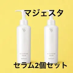 ナリス化粧品 マジェスタ ダブルクレンジング フォーム 2本セット お