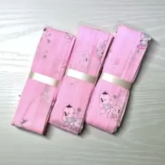 七五三 子供用腰紐 3本セット ピンク 新品未使用