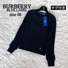 希少✨タグ付き【バーバリーブルーレーベル】アンゴラ混リボンVネックニット 黒38