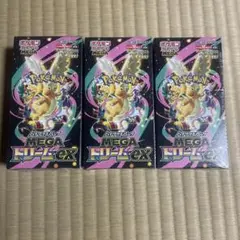 ポケモンカード　MEGAドリームex 3BOX シュリンク付き未開封品