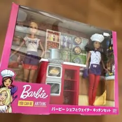 Item thumbnail for item bd73672e-a1db-4a1f-873b-02559188afa0