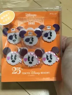 ディズニー 25周年 ハロウィンクリップセット