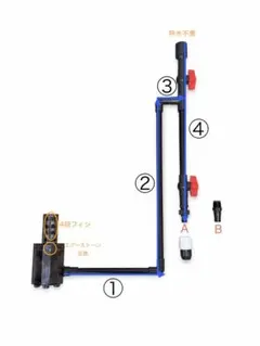 フィッシュレット 改造品 フィン4枚 エアーストーン交換 呼水不要 水槽