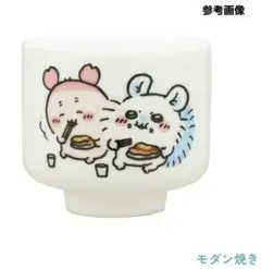 ちいかわ おちょこ２