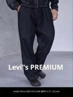Levi's/リーバイスPREMIUM BLACK DENIM SLACKS