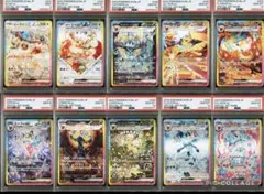 2026年最新】ブラッキーex sar psa9の人気アイテム - メルカリ