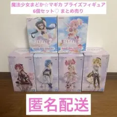 魔法少女まどか☆マギカ プライズフィギュア　6個セット♡ まとめ売り