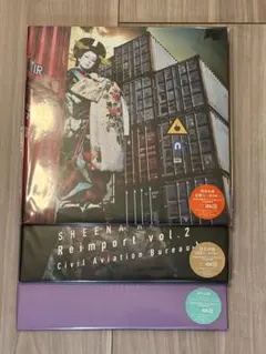 【新品未開封】【レコードまとめ売り】椎名林檎 港湾局 航空局 ジャズLPレコード