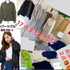 まとめ売りセールお買い得★17着服＋靴1点のまとめ売りレディース洋服