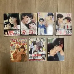 シソンンヌライブ1〜7／ぶちぶちシソンンヌ／シソンンヌ混沌vol1.2 シソンンヌライブ1〜7／ぶちぶちシソンンヌ／シソンンヌ混沌vol1.2