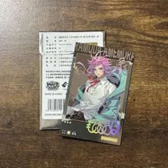 ヒプノシスマイク 飴村乱数 チェケ風カード