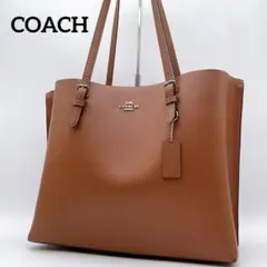 美品✨【コーチ】モリー トートバッグ A4肩掛け大容量 シボ革 キャメルブラウン