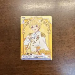 すとぷり はじまりの物語 るぅと