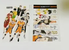 ハイキュー ポストカード ポスカ ハイキュー展