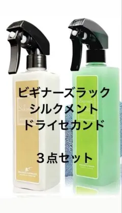 2026年最新】ながら洗車 ビギナーズラックの人気アイテム - メルカリ